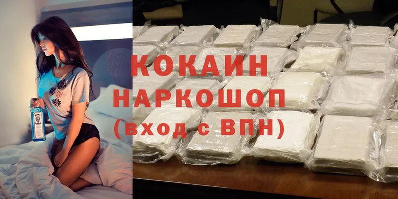 что такое   Тула  Cocaine Колумбийский 