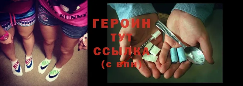 купить наркоту  Тула  ГЕРОИН Heroin 