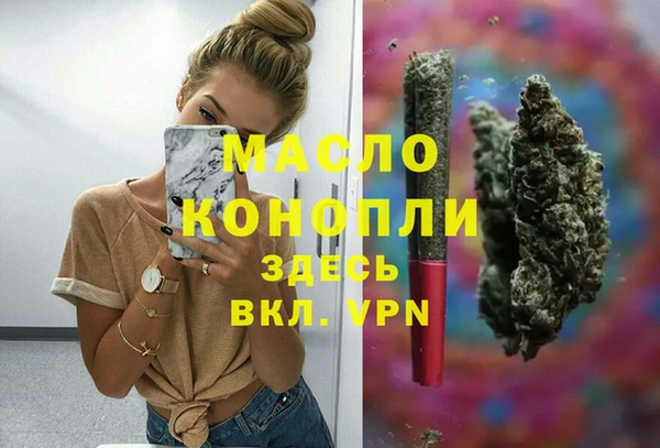 синтетический гашиш Бронницы